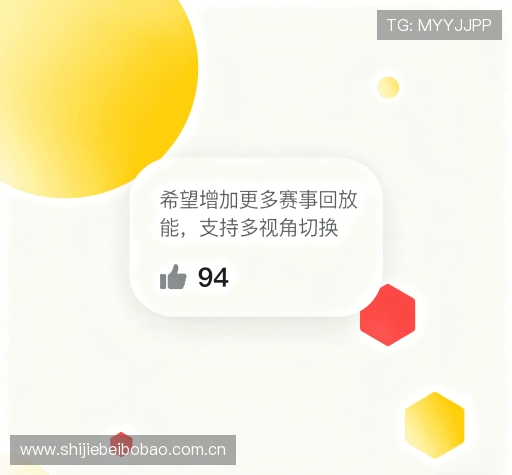 客户体验点评集